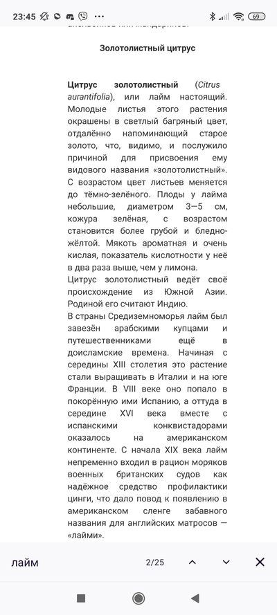 Иллюстрация к комментарию
