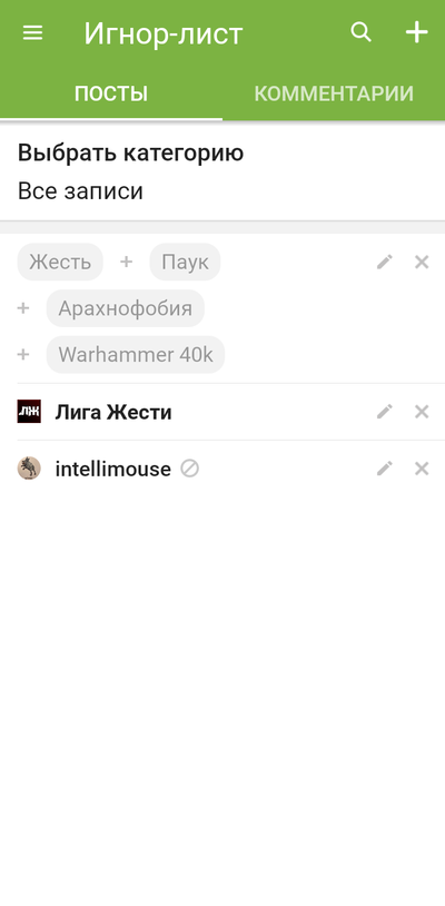 ����������� � �����������