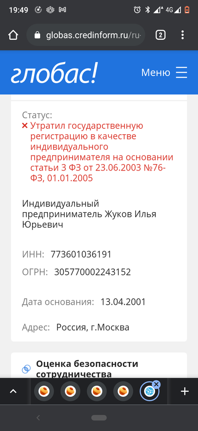 Иллюстрация к комментарию