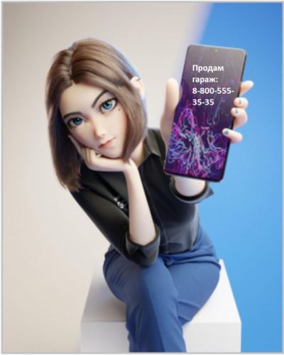 Иллюстрация к комментарию