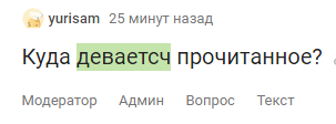 ����������� � �����������