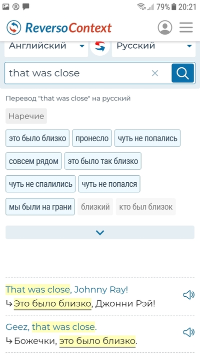 Иллюстрация к комментарию