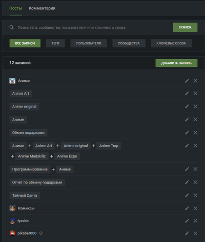 ����������� � �����������