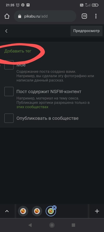 Иллюстрация к комментарию