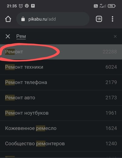 Иллюстрация к комментарию