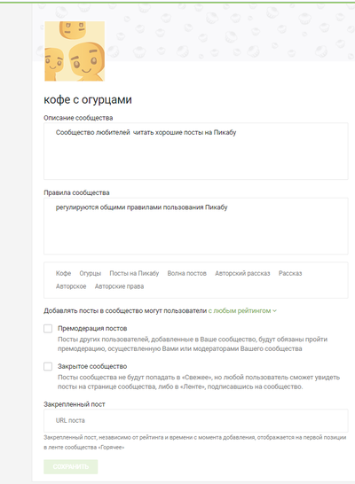 ����������� � �����������