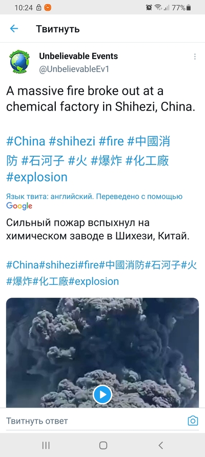 Кремнеземный реактор что это. Смотреть фото Кремнеземный реактор что это. Смотреть картинку Кремнеземный реактор что это. Картинка про Кремнеземный реактор что это. Фото Кремнеземный реактор что это
