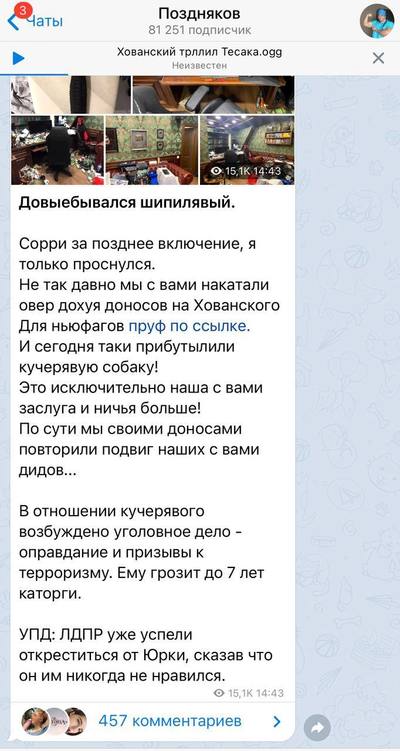 ����������� � �����������