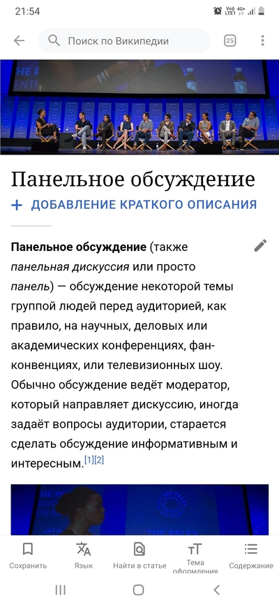 ����������� � �����������