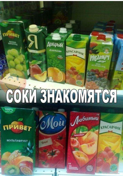 найди пару орбит что значит. Смотреть фото найди пару орбит что значит. Смотреть картинку найди пару орбит что значит. Картинка про найди пару орбит что значит. Фото найди пару орбит что значит