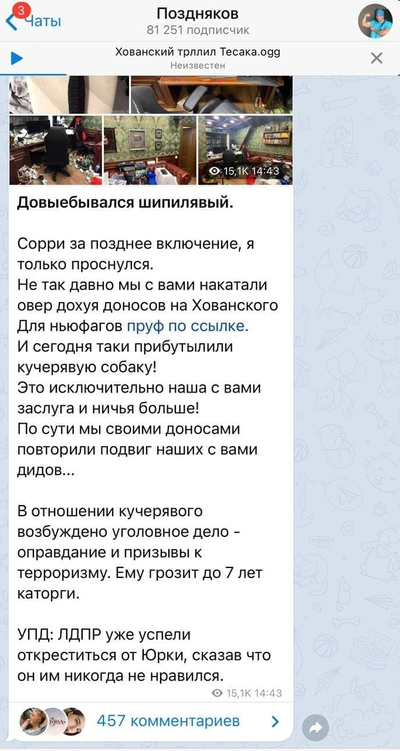 ����������� � �����������