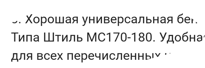 Чем пилить дрова на даче. Смотреть фото Чем пилить дрова на даче. Смотреть картинку Чем пилить дрова на даче. Картинка про Чем пилить дрова на даче. Фото Чем пилить дрова на даче
