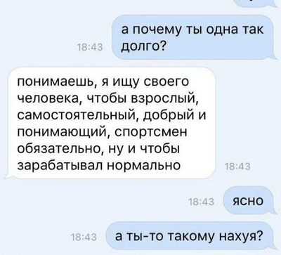 Что значит переиграл и уничтожил. Смотреть фото Что значит переиграл и уничтожил. Смотреть картинку Что значит переиграл и уничтожил. Картинка про Что значит переиграл и уничтожил. Фото Что значит переиграл и уничтожил