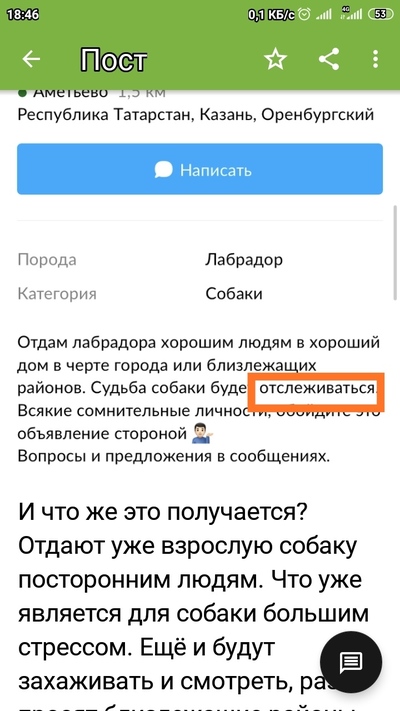 ����������� � �����������