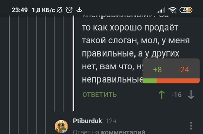 Иллюстрация к комментарию