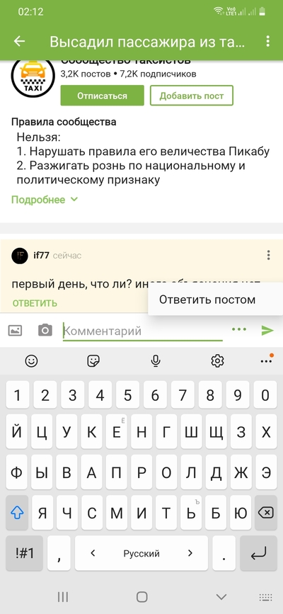 Иллюстрация к комментарию