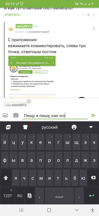 Иллюстрация к комментарию