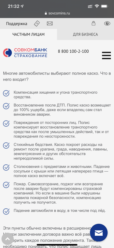 Иллюстрация к комментарию