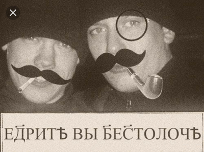 Иллюстрация к комментарию