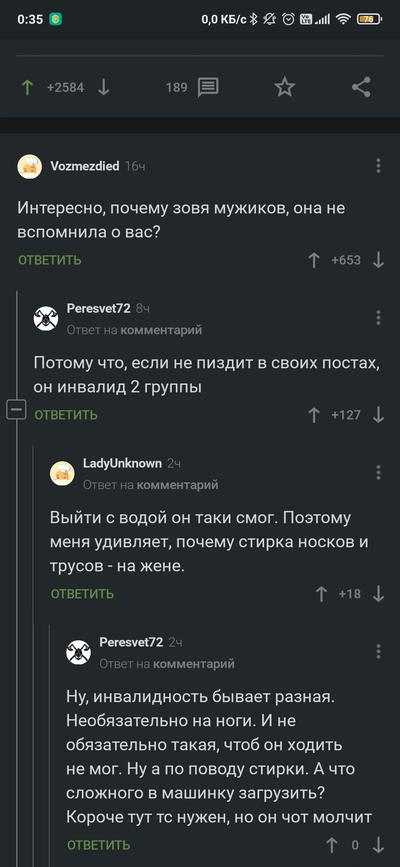 Иллюстрация к комментарию