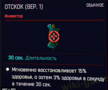 Иллюстрация к комментарию