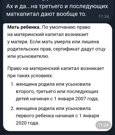 Иллюстрация к комментарию