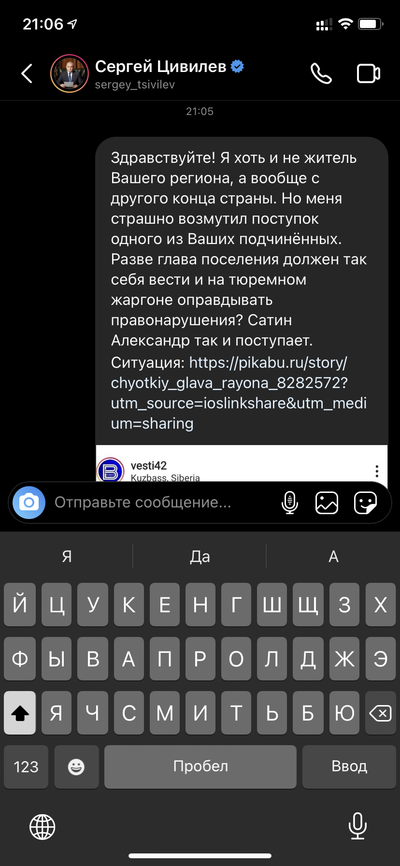 Иллюстрация к комментарию