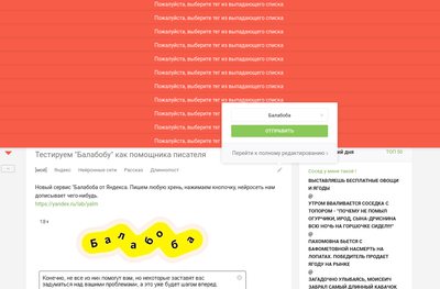 Иллюстрация к комментарию