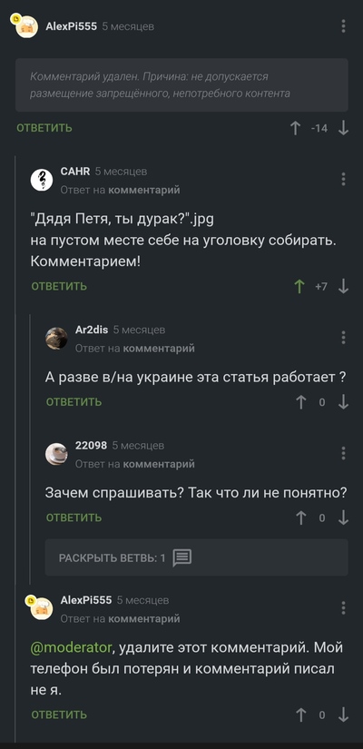 Иллюстрация к комментарию