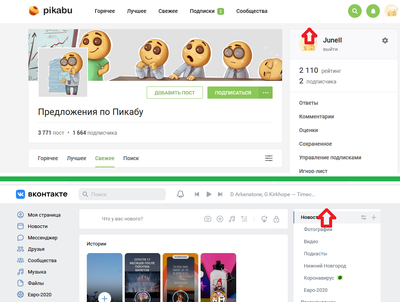 Иллюстрация к комментарию