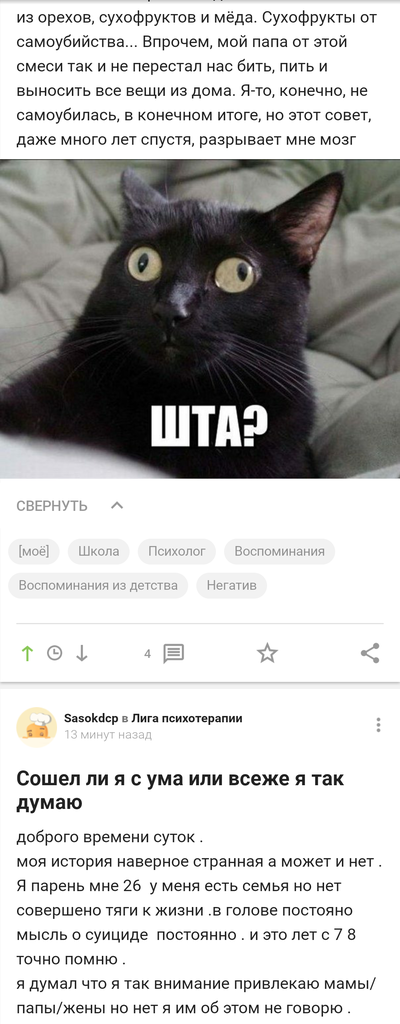 я не сошла с ума мой дорогой kara. Смотреть фото я не сошла с ума мой дорогой kara. Смотреть картинку я не сошла с ума мой дорогой kara. Картинка про я не сошла с ума мой дорогой kara. Фото я не сошла с ума мой дорогой kara