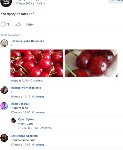 Иллюстрация к комментарию