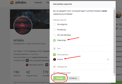 ����������� � �����������