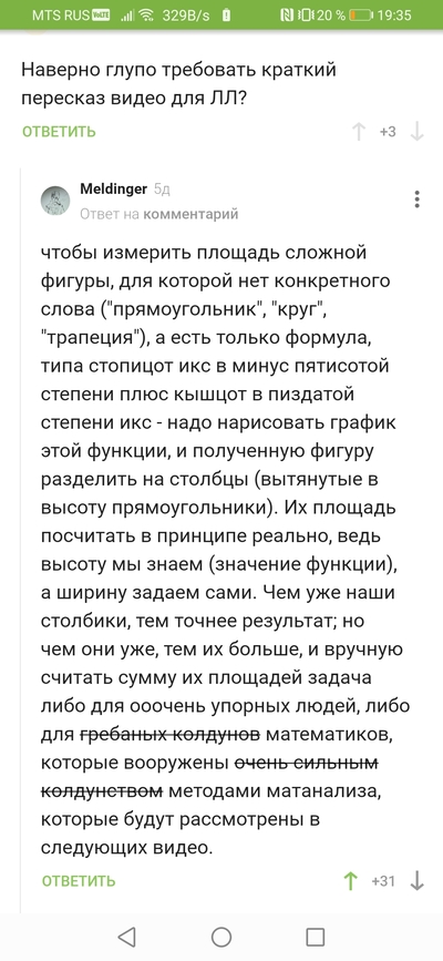 что такое переходящий вымпел. Смотреть фото что такое переходящий вымпел. Смотреть картинку что такое переходящий вымпел. Картинка про что такое переходящий вымпел. Фото что такое переходящий вымпел