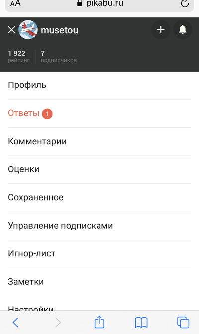Иллюстрация к комментарию