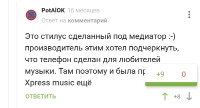 Иллюстрация к комментарию
