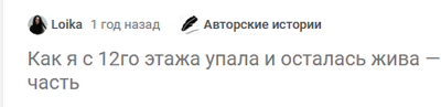 Иллюстрация к комментарию