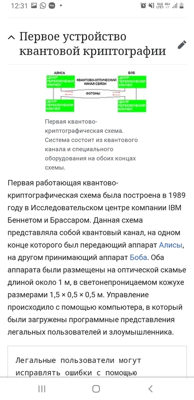 ����������� � �����������