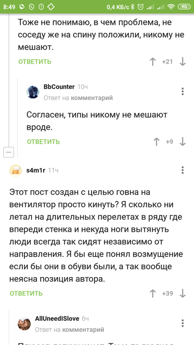Иллюстрация к комментарию