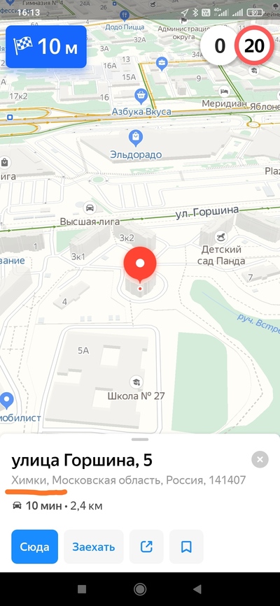 вы запросили слишком много кодов сегодня таксометр. Смотреть фото вы запросили слишком много кодов сегодня таксометр. Смотреть картинку вы запросили слишком много кодов сегодня таксометр. Картинка про вы запросили слишком много кодов сегодня таксометр. Фото вы запросили слишком много кодов сегодня таксометр