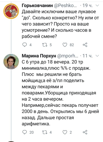 меня зовут рейман работаю в отделе облаков нами никто не руководит. Смотреть фото меня зовут рейман работаю в отделе облаков нами никто не руководит. Смотреть картинку меня зовут рейман работаю в отделе облаков нами никто не руководит. Картинка про меня зовут рейман работаю в отделе облаков нами никто не руководит. Фото меня зовут рейман работаю в отделе облаков нами никто не руководит