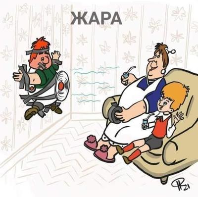 Иллюстрация к комментарию