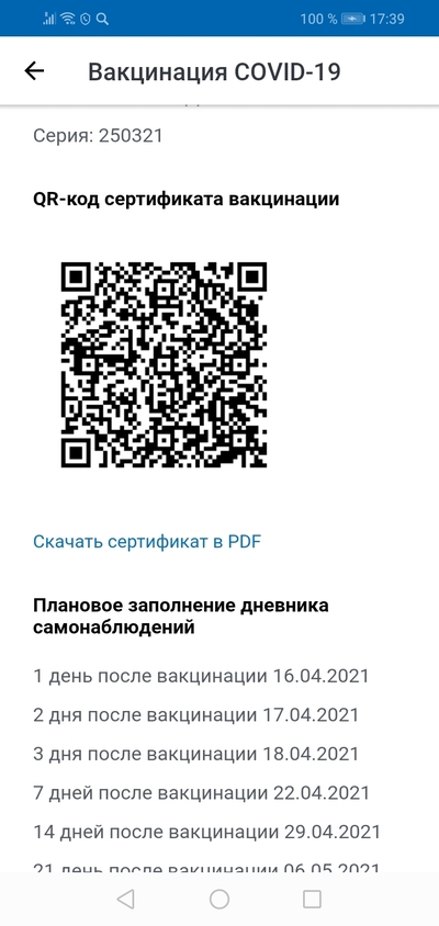 как отправить qr код в эппл валет. картинка как отправить qr код в эппл валет. как отправить qr код в эппл валет фото. как отправить qr код в эппл валет видео. как отправить qr код в эппл валет смотреть картинку онлайн. смотреть картинку как отправить qr код в эппл валет.