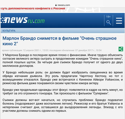 ����������� � �����������