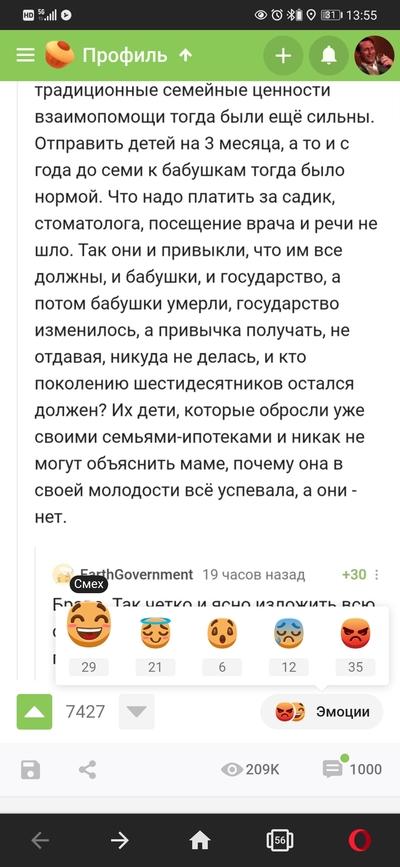 Иллюстрация к комментарию