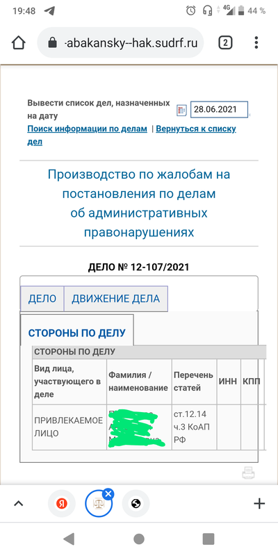 Иллюстрация к комментарию