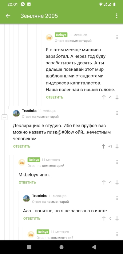 ����������� � �����������