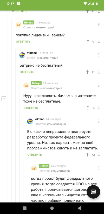 ����������� � �����������