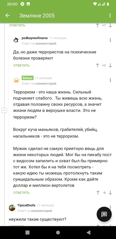 ����������� � �����������