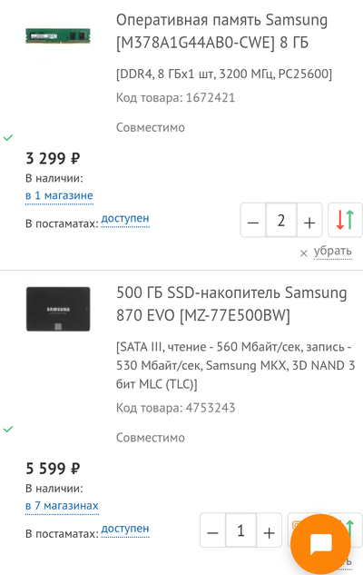 ����������� � �����������